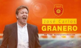 中乙教练爆料最新消息,最新内幕揭秘，球队动态及转会传闻一览