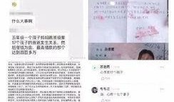 豆瓣爆料女网友视频大全,揭秘女网友视频爆料背后的真相与争议